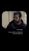 ««فک کردم وقتی میگی دوسم نداری شوخیه»»