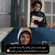 دست مریزاد خانم پاکروان 👌🏻👌🏻👌🏻