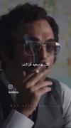 هر دوشون عشقن ولی سعید یه چی دیگس😅😜