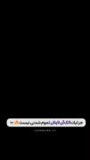 حاجیییییییییییی پشمامممممممممم