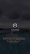 دریا دونفره منو تو 🎀💐❤️‍🔥🌷