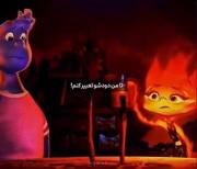 تا دو ساعت داشتم واسه آب گریه میکردم😪