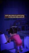 باباجی ببخشید آخرین بار محکم بغلت نکردم کاش برگردی و بگی این دروغه