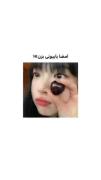 امضا پاپیون بزن چش همه رو در بیارررر