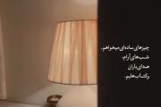 سرگرمی برای مناسبت کتاب خواندن