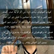 آیدل شدن واقعا سخته ..........