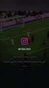 خدایی بگید اگه این پاسو پدری میداد