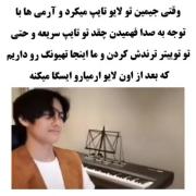 تایپ سریع را از کیم تهیونگ بیاموزید🙄😅