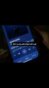 ...اون‌دختر‌با‌موزیک‌هاش‌زندس...