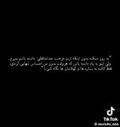 ................باجه کیوتچه؟:)