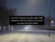 فقط‌آدم‌ها‌ی‌خیال‌پرداز‌میدونن>>>