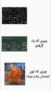 ویدیو خفن 😂🍓و خنده دار 😂🍓 . 