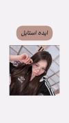 استایل . کیپاپـ.بیبی مانستر ..