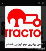 ورزشی و فوتبالی درباره پرسپوليس پرسپوليس 