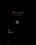 روزت مبارک پری دریایی من:)))SANA💎🧿