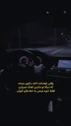 موزیک غمگین🖤💔 جاده و شب 🌙😢