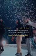به نظرتون این داستان آشنا نیست!!؟؟...