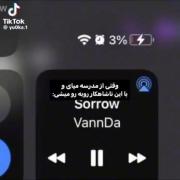 یه ناشاهکار /عییهیعییییی😖😖😖