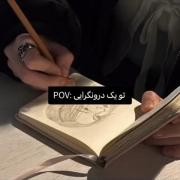 ولی درونگراها فقط با یه درونگرا میتوننن😭😭😭😭😭😭😭😭😭😭😭😭😭😭