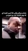 یکم حق براتون آوردم(:.........