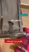 بس کن گربعلی😂💔.....‌........