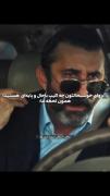 وقتی یکی میگه شما چقدر اکیپ خوبی هستید ؛؛ حالا وضعیت اکیپ ما😂🤣 