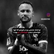NEYMAR💘🛐‌‌‌‌‌‌‌‌‌‌‌‌‌‌‌‌‌‌‌‌‌‌