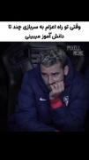 GRIEZMANN 7🚮💘‌‌‌‌‌‌‌‌‌‌‌‌‌‌‌‌‌‌‌
