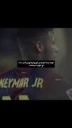  ‌‌‌‌‌‌‌‌NEYMAR JR🛐💘‌‌‌‌‌‌‌‌‌‌‌‌‌‌‌‌‌‌..
