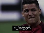  ‌‌‌‌‌‌‌‌‌ CR7💘🛐🚮‌‌‌‌‌‌‌‌‌‌‌‌‌‌‌‌‌
