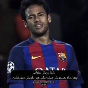 نیمار🚮|‌‌‌‌‌‌‌‌‌‌‌‌‌‌‌‌‌‌‌‌‌‌‌‌‌‌‌‌🛐💘
