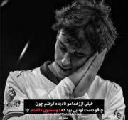 فلیکس ‌‌‌🛐|‌‌‌‌‌‌‌‌‌‌‌‌‌‌‌‌‌‌‌‌‌‌🚮💘