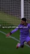 جود بلینگام🚮|‌‌‌‌‌‌‌‌‌‌‌‌‌‌🛐💘