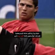 CR7🛐|‌‌‌‌‌‌‌‌‌‌‌‌‌‌‌‌‌‌‌‌‌‌‌‌‌🚮💘