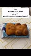 حق نداری ب هیچ کسی نگاه کنیییی