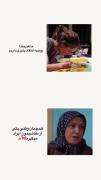 ماها روحیه اعتقاد پذیری داریم 😂
