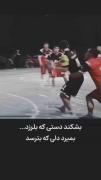 ورزشی مناسب برای گنگ لاتی و کلیپ خفن 