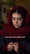 دخترا هم بازیکنان خوبین!!!!!!!!!