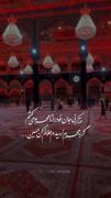 پیکر بی جان خود را.............