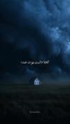 تموم دردامون..................