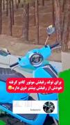 کاش منم از این دوستا داشتم🙄🙂