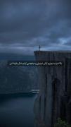 ویدیو غمگین ...................