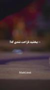 نزار روز هارو ب شمارم ک همشون عین شب بود.!💔🥀