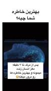 ویدیوی غمگین با وایب غمگیننننن