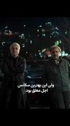 هر دوشون گناه داشتن🥺🥺😭😭🤧🤧