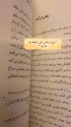 رمان ♡ سم هستم بفرمایید♡ ((((:
