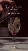 نع بابا فداسرت خوشگله:)))).....