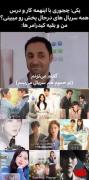 گفتم من میتونمممممممم🛐😂😂😂😂😂😂