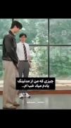 خدااااا بعد میگن چرا روش کراش میزنی خو جذاب راه میره😂😂😂