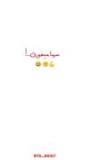 حالا داستان چیه؟ ‌